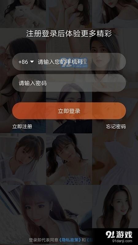 开启手机版1.3.19