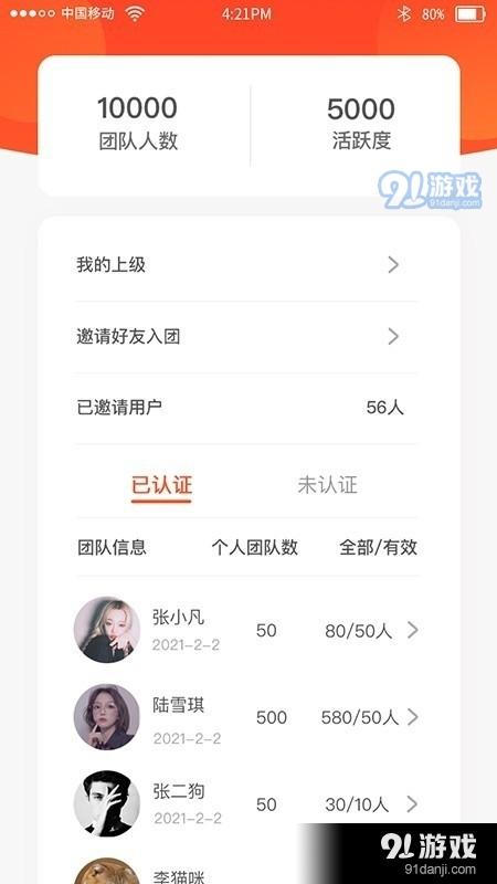 开启手机版1.3.19