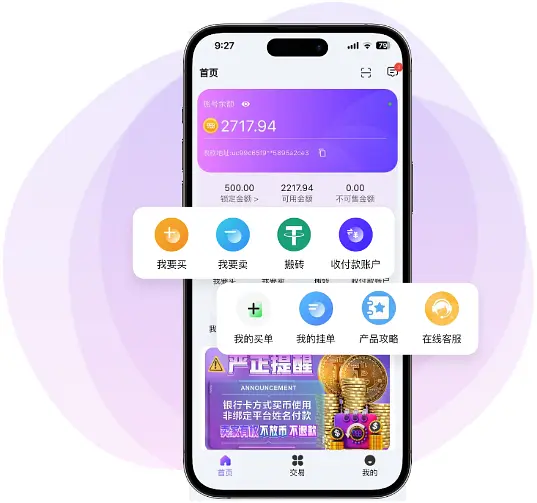 988钱包官网入口版v1.2.3