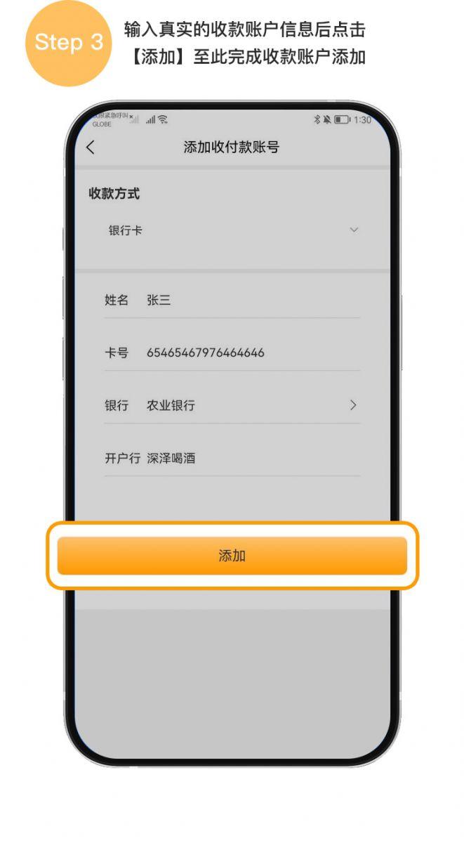 易汇钱包app官网入口版v1.4.9