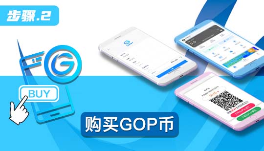 gopay钱包官网入口版v1.4.6