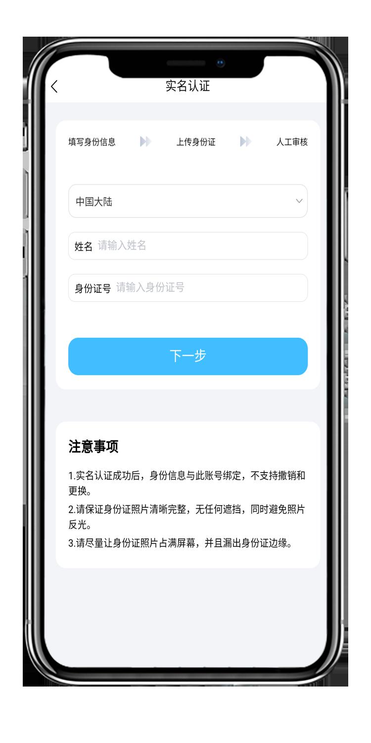 fpay钱包2.0最新版v1.10.7