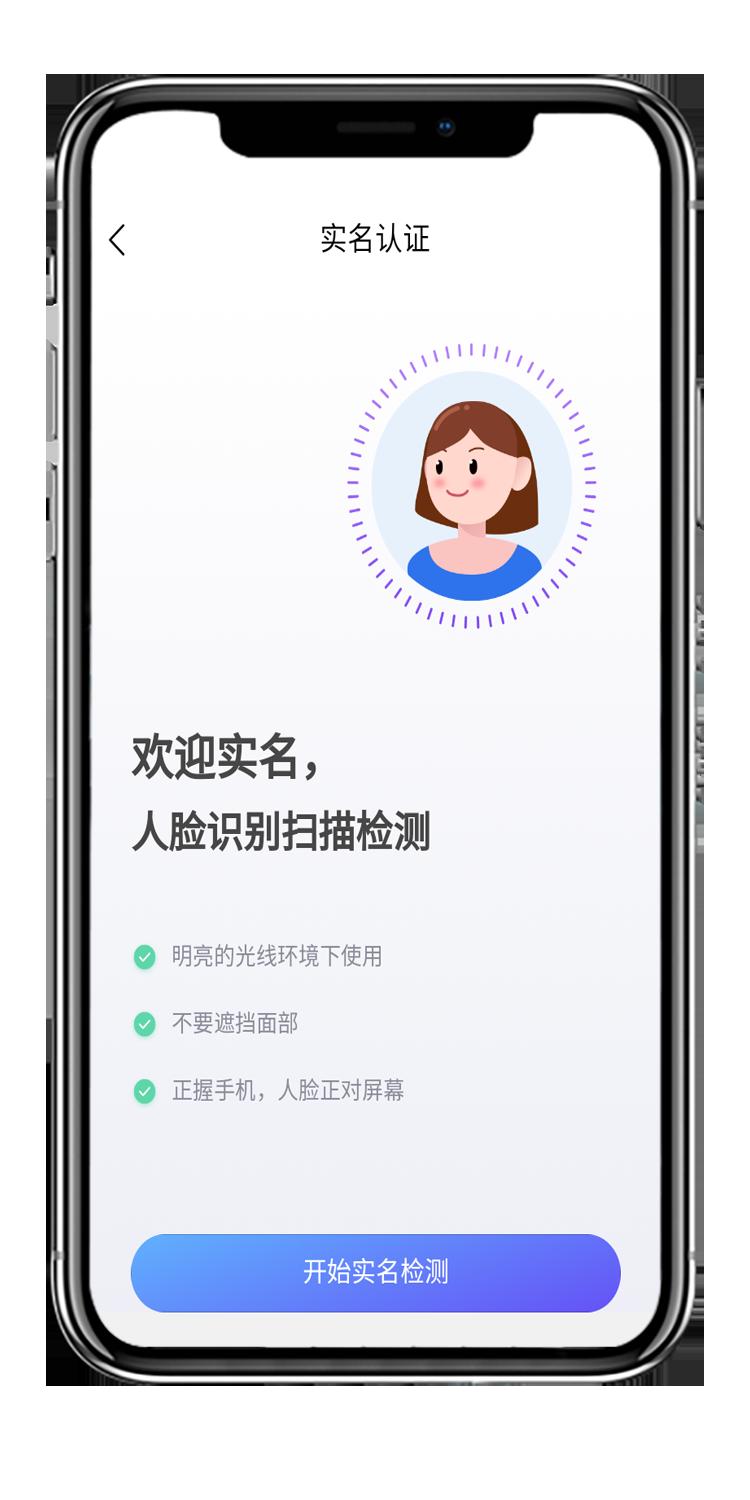 fpay钱包2.0最新版v1.10.7