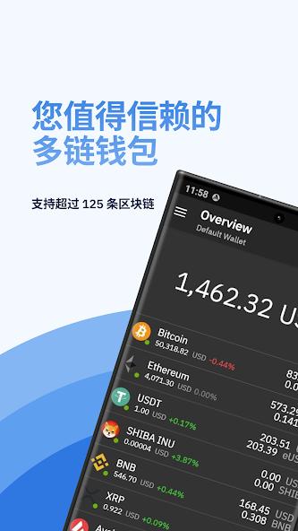 24钱包app下载 1