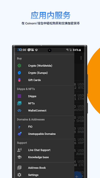 24钱包app下载v1.9.4