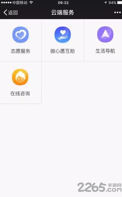 证件照一键换底免费版v1.0