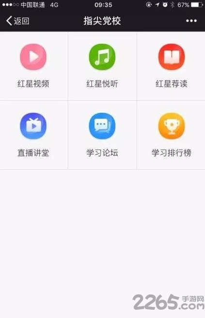 证件照一键换底免费版v1.0