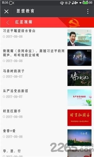 证件照一键换底免费版v1.0