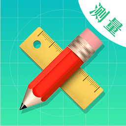 手机尺子测试仪最新版