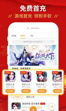 手游玩大全免费版v8.3.7