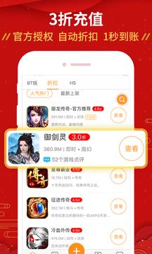 手游玩大全免费版v8.3.7
