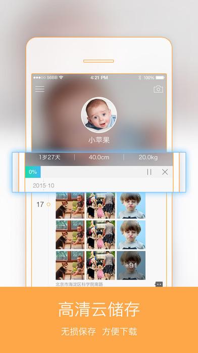 编程计算器软件最新安卓版v1.0.0