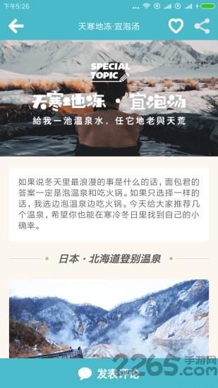 一键制作古风特效视频软件免费版v2.2.3