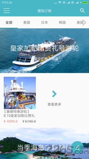 一键制作古风特效视频软件免费版v2.2.3