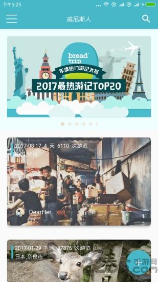 一键制作古风特效视频软件免费版v2.2.3