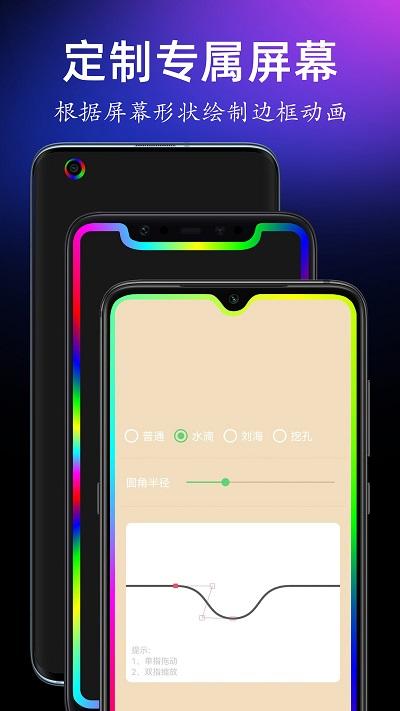 手持弹幕宝破解版v1.0.4