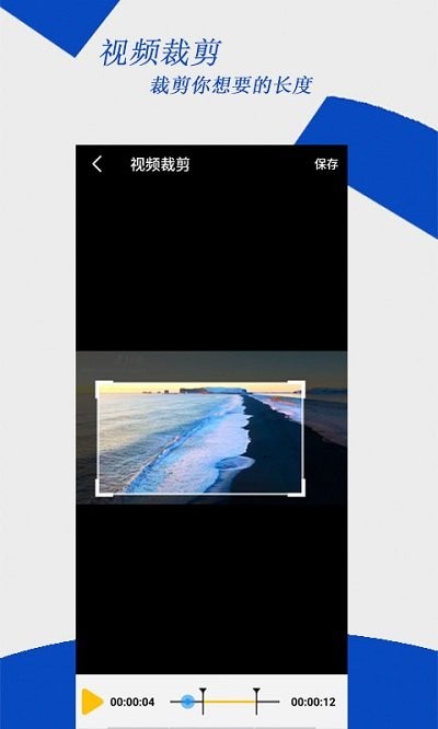 去水印编辑大师免费版v2.3.11