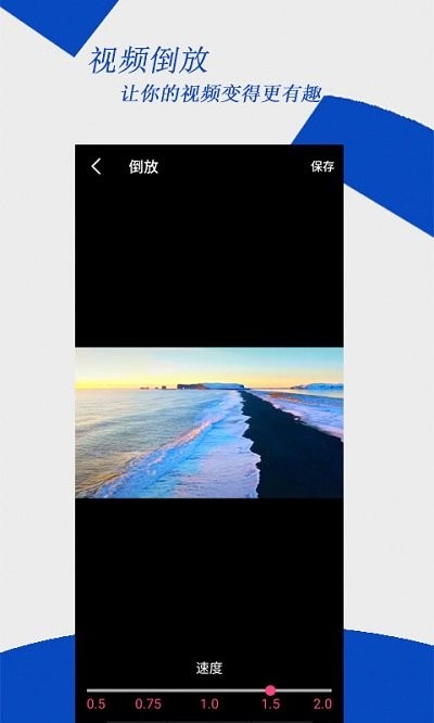 去水印编辑大师免费版v2.3.11