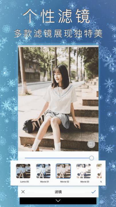 手机照片拼图制作最新版v2.8