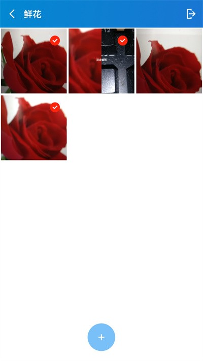 相册隐私工具手机版v1.0.0