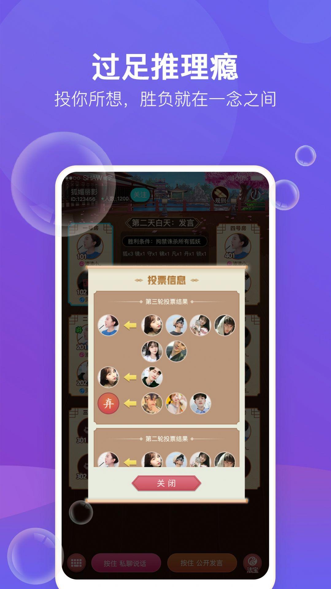 游缘app手机版v1.1.19