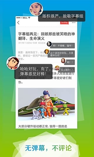 手游有礼安卓版v1.1.1