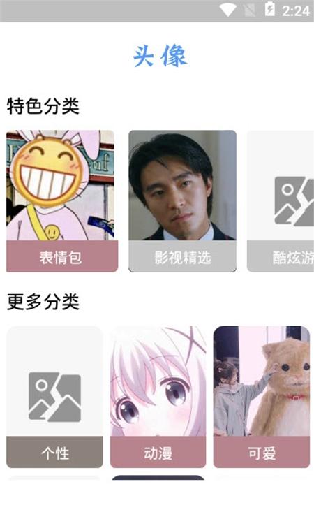 后盾闪光壁纸手机版v1.3