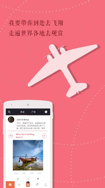 Muzzik安卓版v0.442