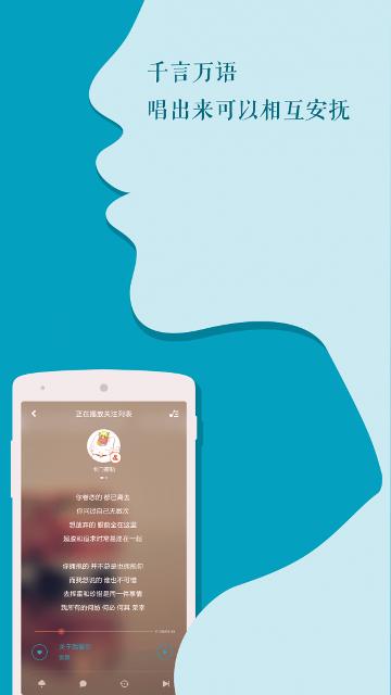 Muzzik安卓版v0.442