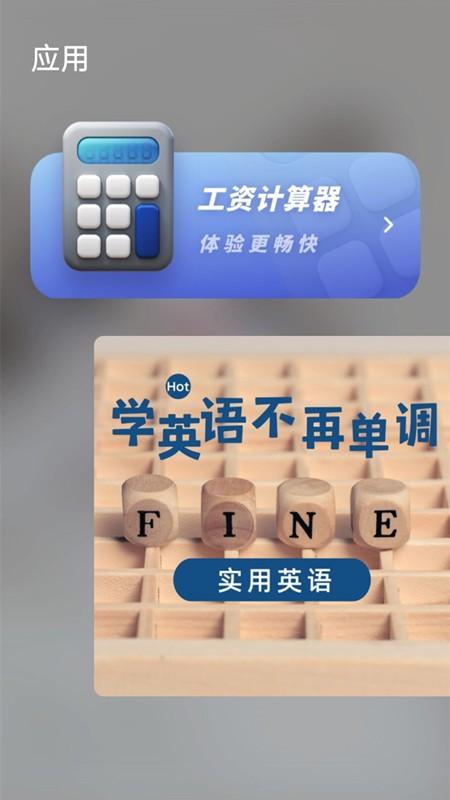 草稿白板免费版v1.0.0
