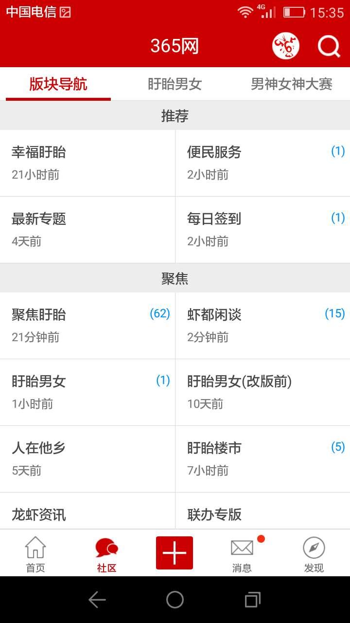 爱游戏鼠标免费版v1.0.3