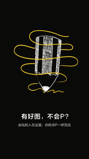 猎梦冥想免费版v1.1