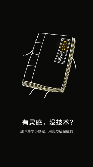 猎梦冥想免费版v1.1