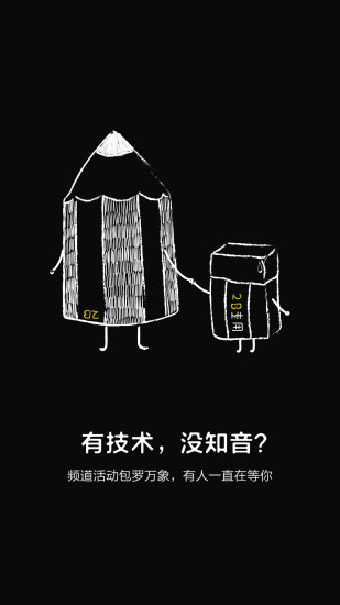 猎梦冥想免费版v1.1