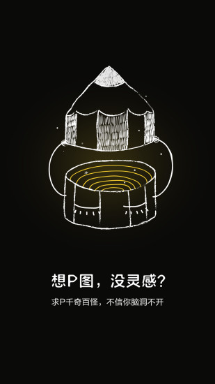 猎梦冥想免费版v1.1