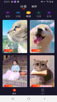 灿烂来电秀安卓版v1.0.1