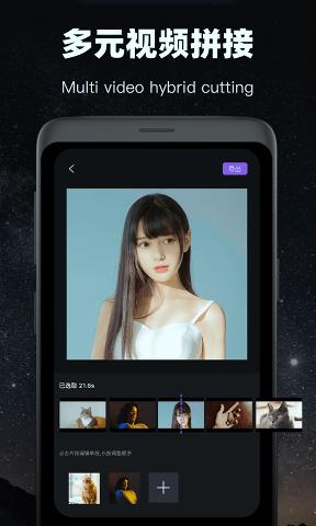 会声会影2025破解版v1.5