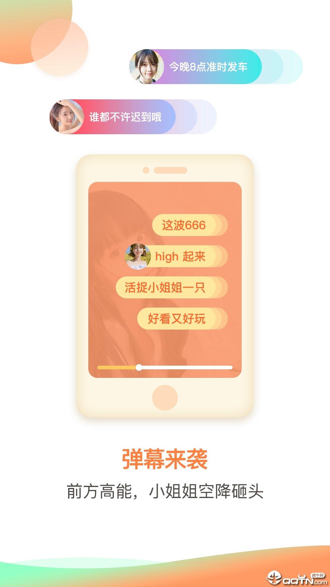 火火视频极速版v1.4.2.5