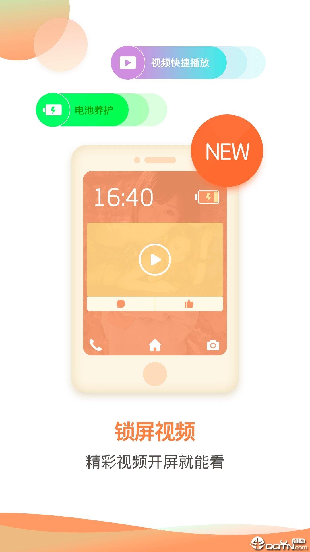 火火视频极速版v1.4.2.5