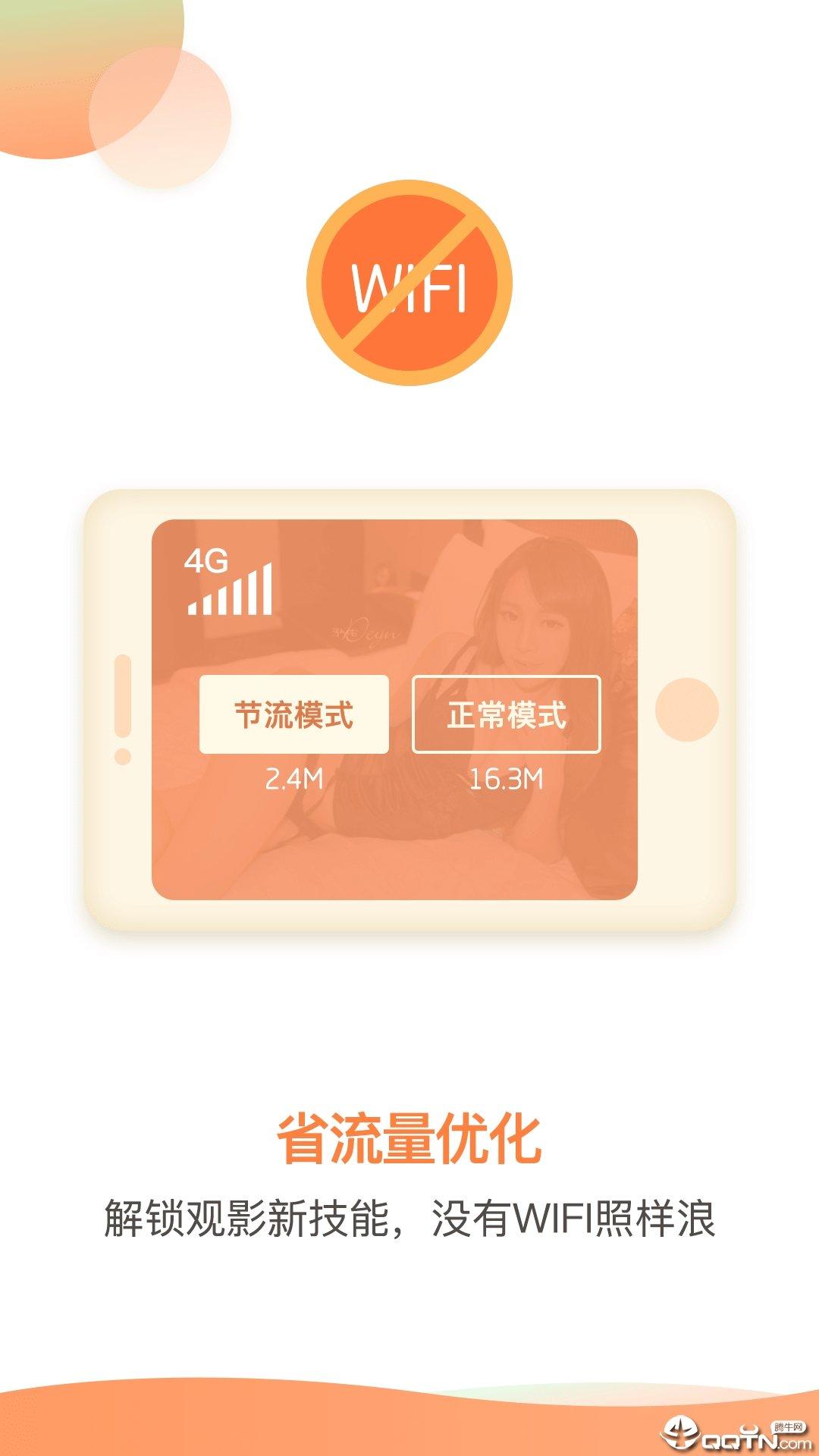 火火视频极速版v1.4.2.5