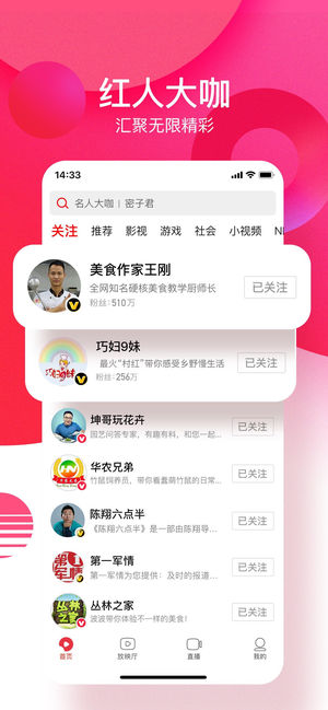 西瓜电影免费版v5.1.2