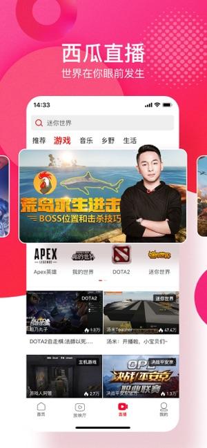 西瓜电影免费版v5.1.2