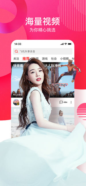 西瓜电影免费版v5.1.2