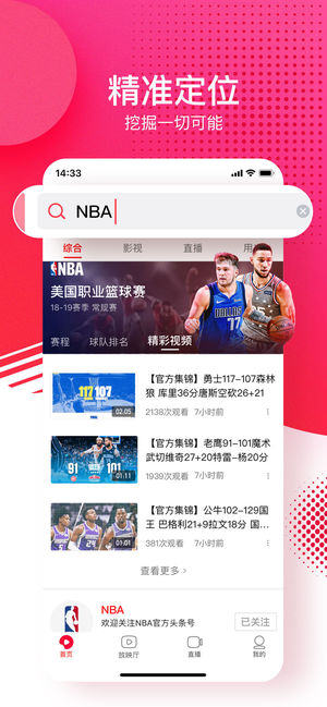 西瓜电影免费版v5.1.2