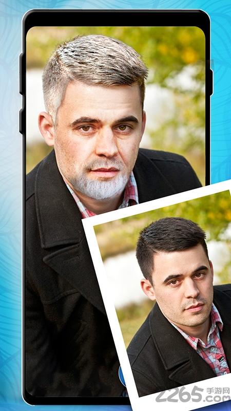 手机清浊管家手机版v1.1