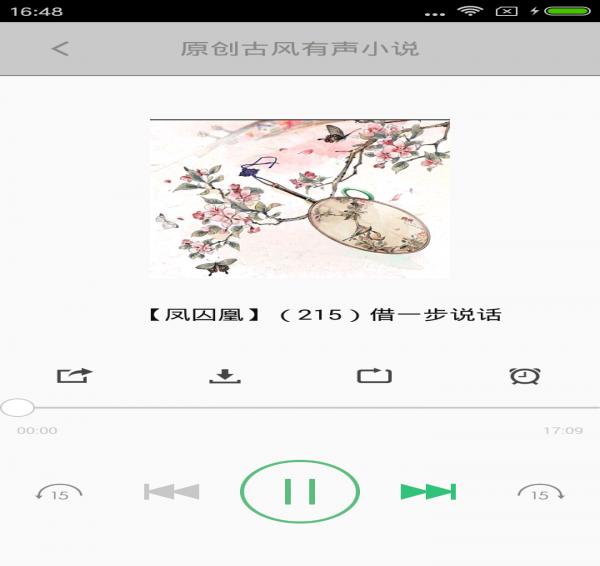 古风二次元世界安卓版0.0