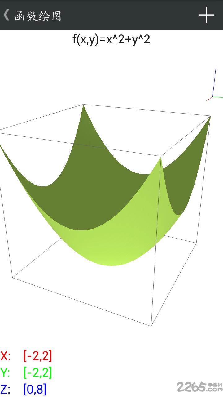 图片压缩软件免费版v1.0.7