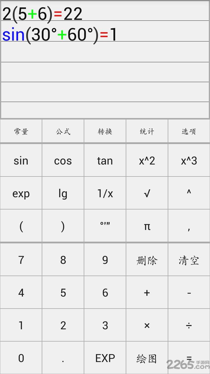 图片压缩软件免费版v1.0.7