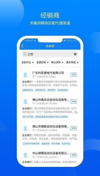 鑫助手软件v0.3.9