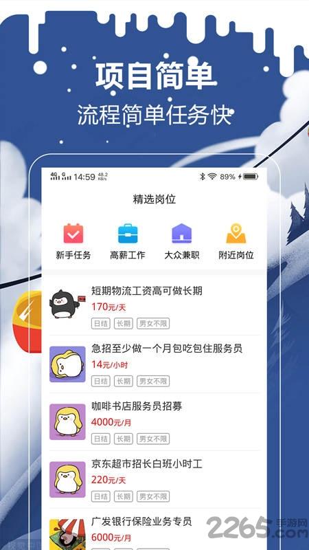 远程教育免费版v1.0.11
